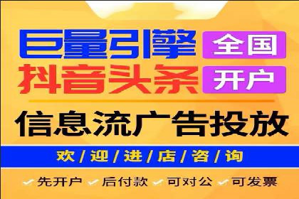 某某sem代运营推广公司：打造品牌营销新模式